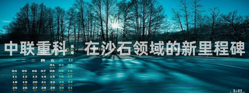 天宏娱乐君叔
