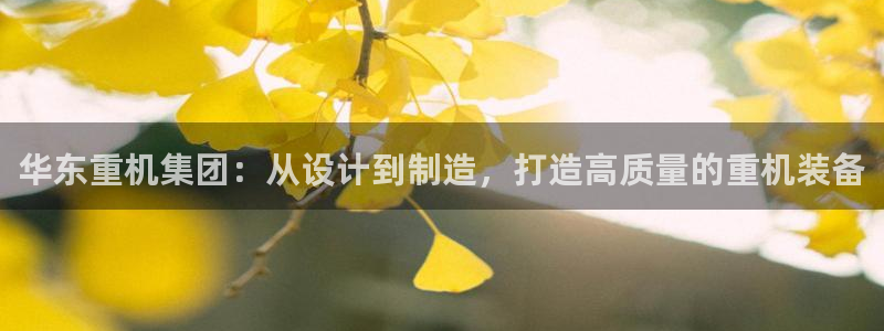 天宏娱乐胡叔