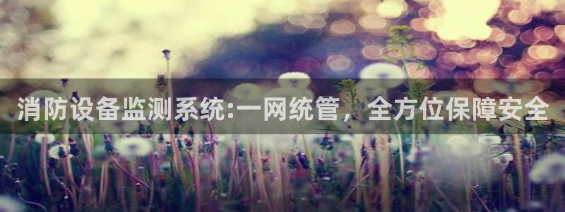 宏天娱乐官网