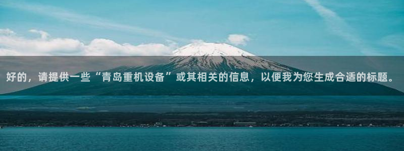 天宏娱乐主管待遇