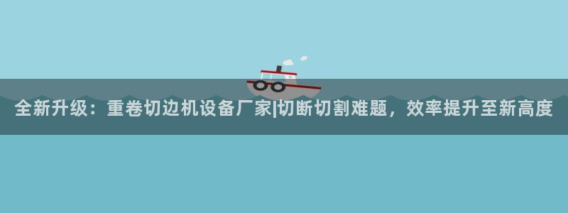 天宏娱乐 老刘