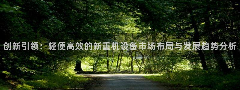 天宏娱乐招商部电话