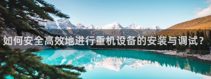 天宏娱乐集团董事长