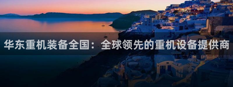 天宏娱乐a 判官