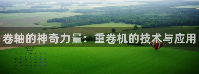 天宏娱乐直播间怎么进入