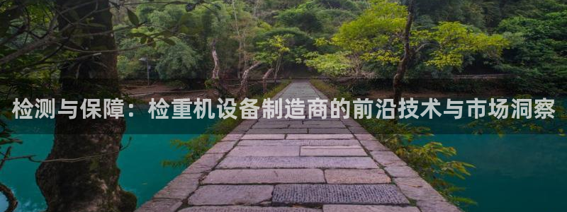 天宏娱乐关叔