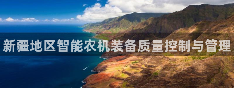 天宏娱乐集团代理