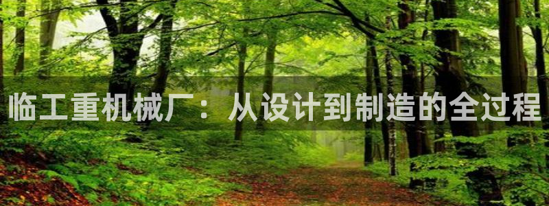 天宏娱乐乐天跃娱乐