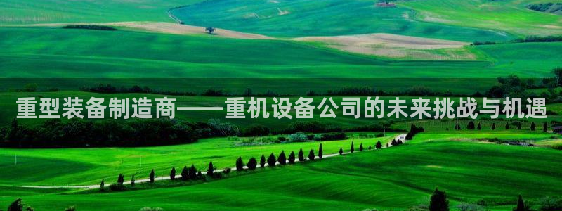 天宏娱乐湖北