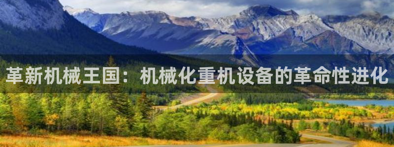 天宏娱乐是什么公司