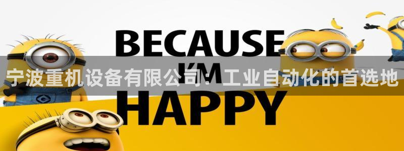 天宏娱乐 直播间