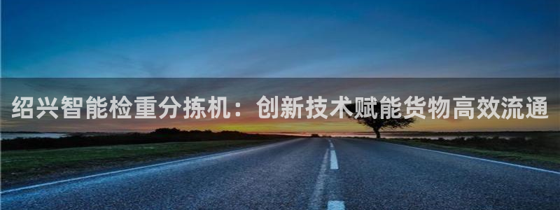 天宏娱乐探索无限空间