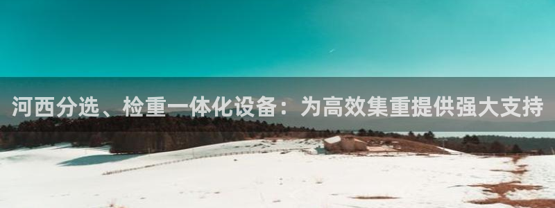天宏娱乐的老板是谁