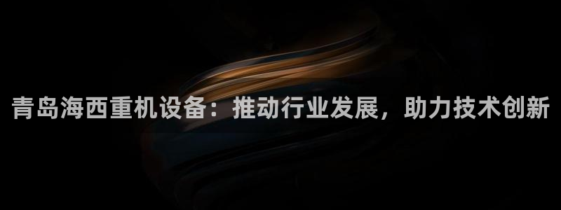 天宏娱乐32937股东
