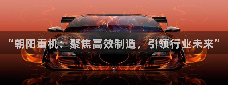 天宏娱乐登入