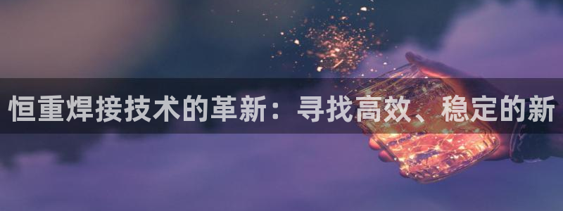 天宏娱乐是不是正规平台