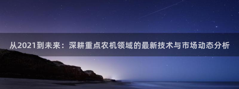 天宏娱乐学
