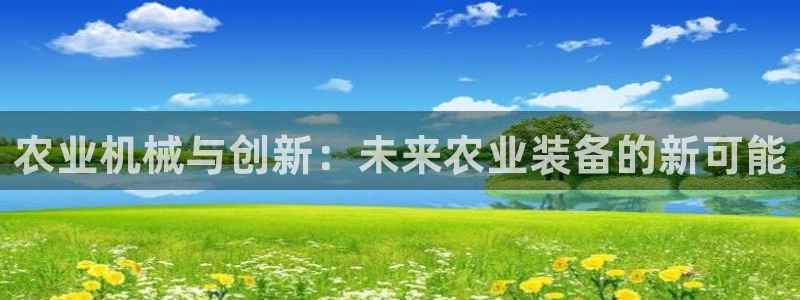 快手天宏娱乐是什么