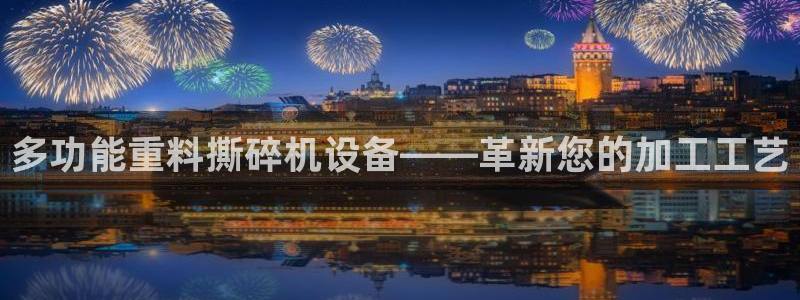 天宏娱乐可靠吗