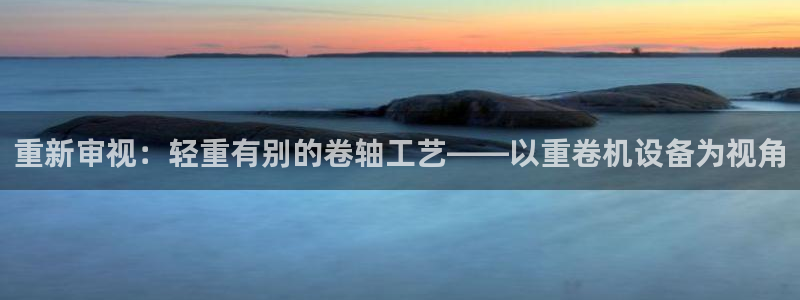 天宏娱乐 22376实e力