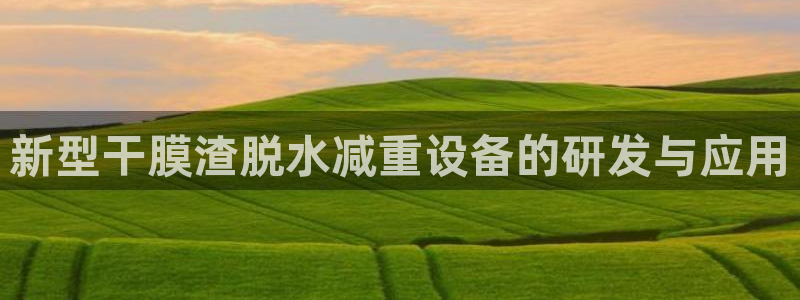 天宏娱乐登入