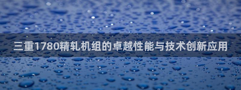 天宏娱乐6号