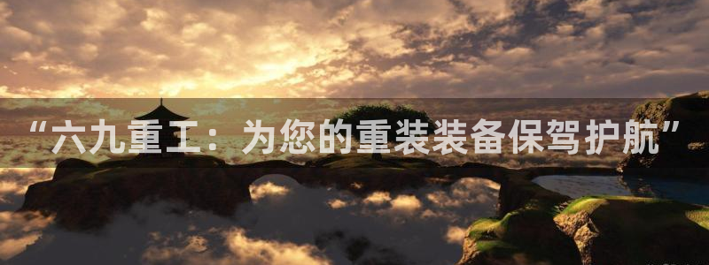 天宏娱乐是什么公司