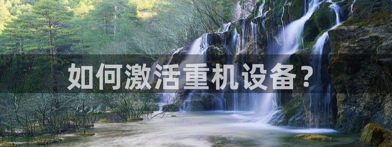 天宏娱乐男神