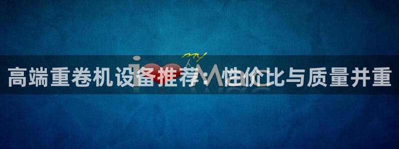 天宏娱乐天跃传媒