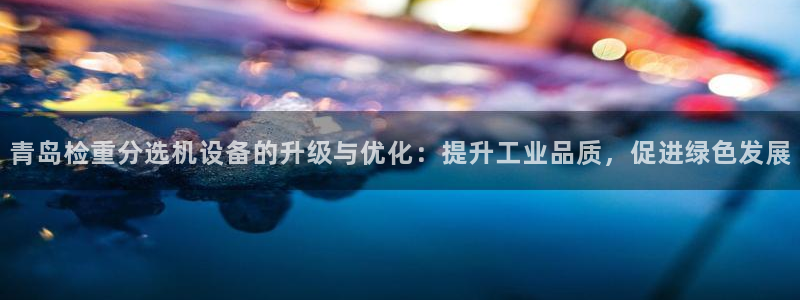 天玺娱乐彩票宏利团队