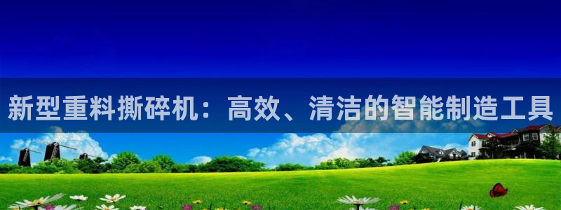 天宏娱乐直播是哪里的