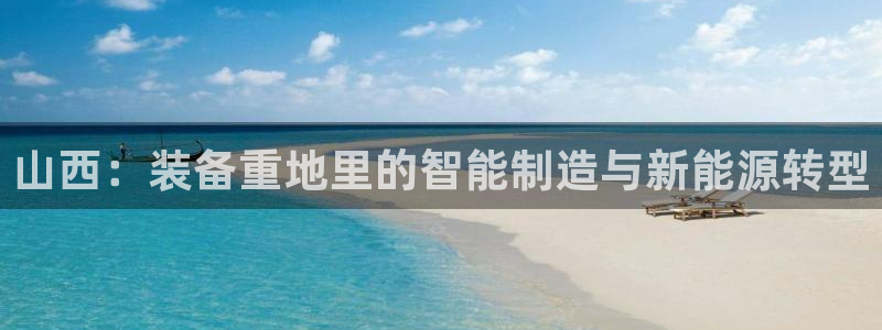 天宏娱乐宋善良